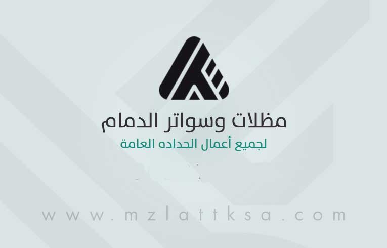 كوبون الدمام